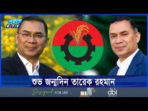 নানা বাধাবিপত্তি, তবুও শক্ত হাতে বিএনপিকে এগিয়ে নিচ্ছেন তারেক রহমান