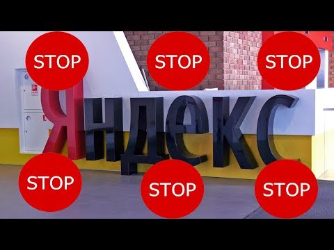 Акции «Яндекса» упали более чем на 16%.Фондовый рынок и прогноз