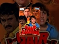 Gair Kaanooni HD Hindi Full Movies Govinda Sridevi Rajinikanth Hit Film With Eng Subtitles