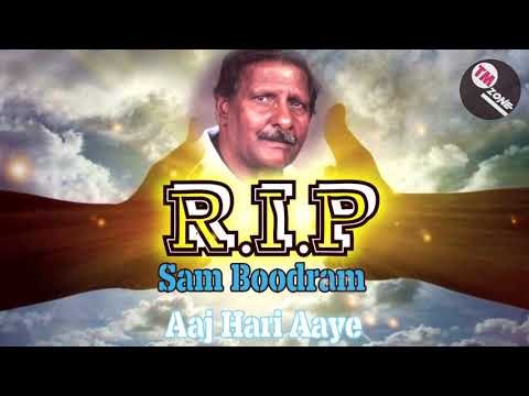 R.I.P Sam Boodram - Aaj Hari Aaye [ Traditional Chutney ]