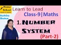 1 Number System Part 2 Class 9 Exercise 1 2 NCERT CBSE