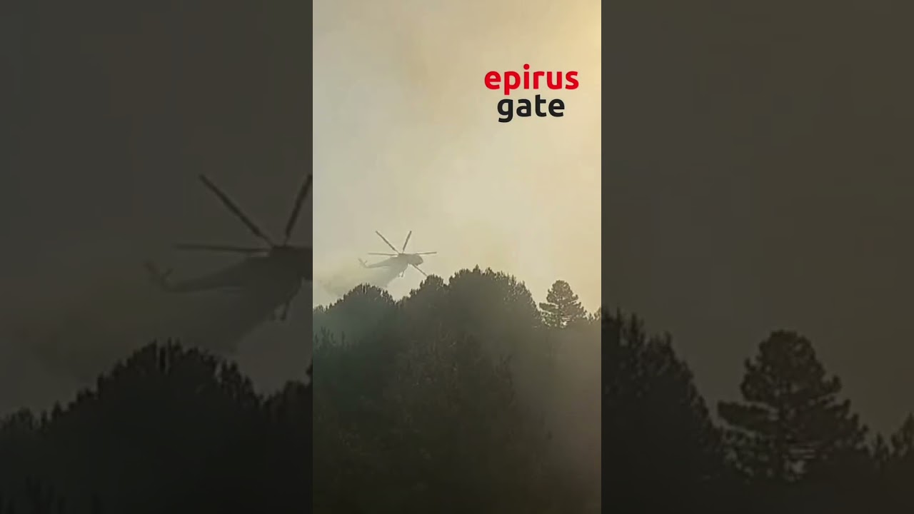 Φωτιά στην Τραπεζίτσα Κόνιτσας: Στη μάχη και Εθελοντές του Ορειβατικού Συλλόγου Κόνιτσας