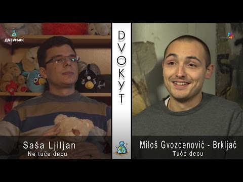 DVOKUT - Čovek koji tuče i koji ne tuče decu