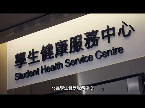 北區社區健康中心服務簡介