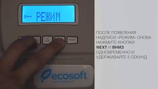 Ecosoft FU1054CE - відео 1