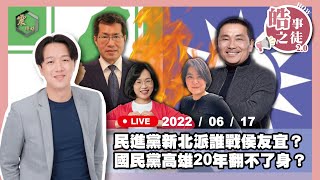 [討論] 李正皓：領國家錢當網軍被羞辱剛好而已