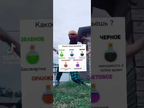 #мемчики #юмор2024 #мемчик #врек #юмор #смех #реки #рекомендации #топ #тиктокмем #тик-ток #мем #meme