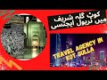 Kot Gulla Shareef Kot Gullah Shareef Kotgulla Kotgullah Kot Gulla Sharif Kot Gullah Sharif