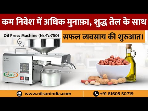 Oil Maker Machine