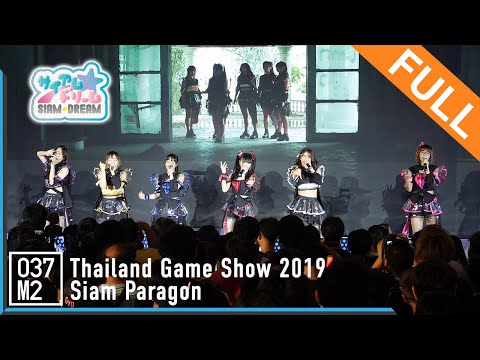 191027 Siam Dream @ Thailand Game Show 2019, Siam Paragon [Full Fancam 4K 60p]