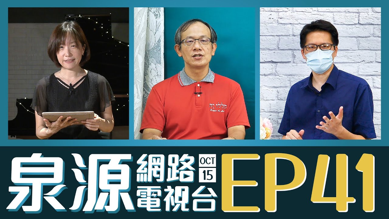 新約導論一