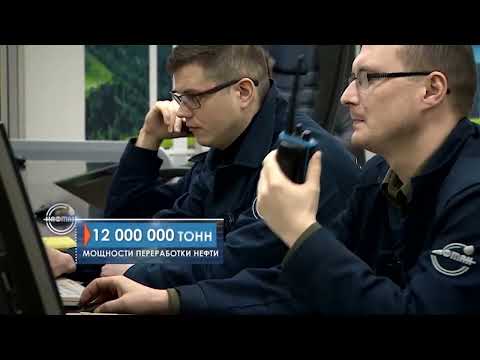 ОАО «Нафтан»