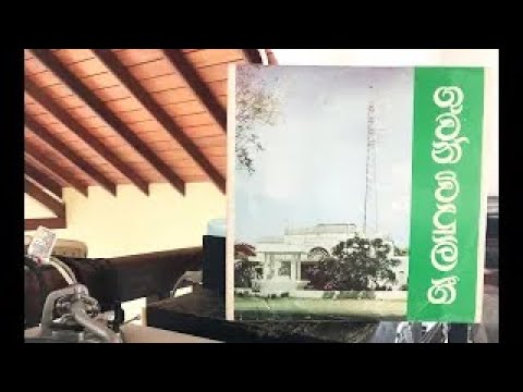 Piyasiri Wijeratne: Dehemi Kalpana