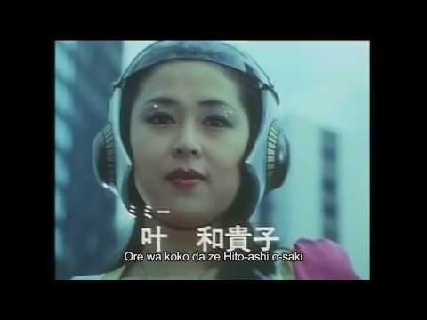 Space Sheriff Gavan   Opening Theme OST