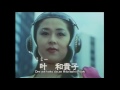 Space Sheriff Gavan Opening Theme OST