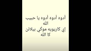 Download lagu kosidah hamdan tawasul undrus cibedug mp3