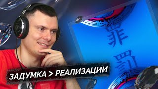 Медиа рецензия