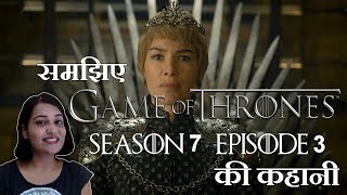 Game Of Thrones Season 7 Episode 3 Explained in HINDI