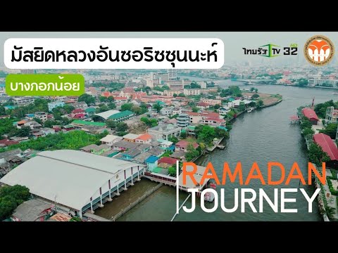 Ansorissunnah Royal Mosque