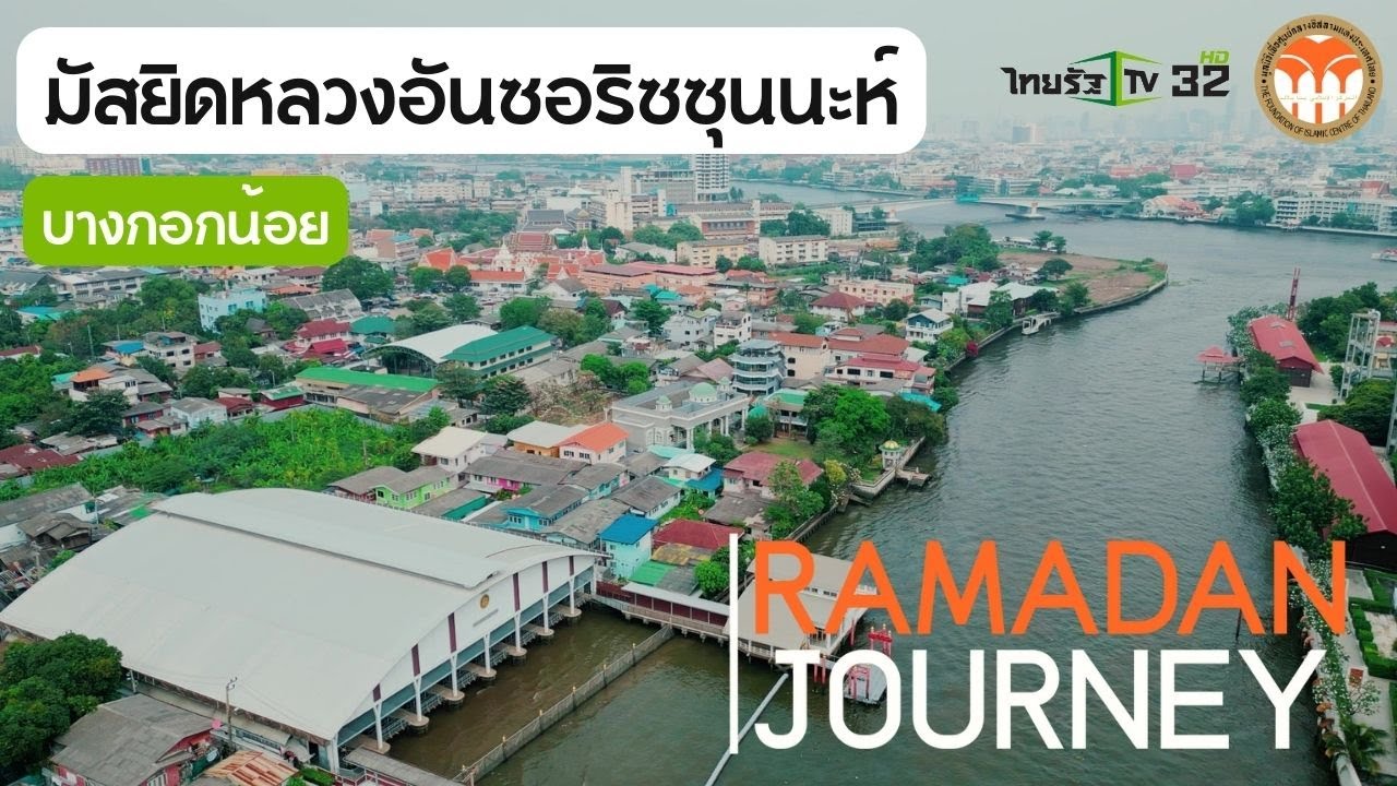 มัสยิดอันซอริซซุนนะห์
