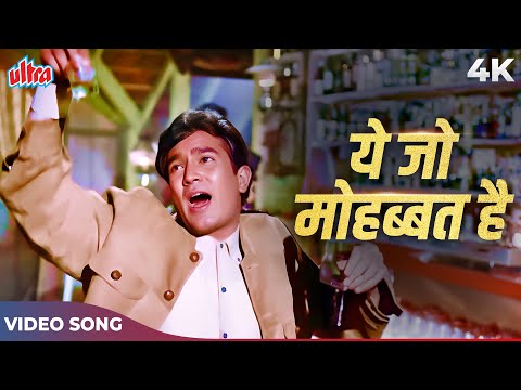 Rehne Do Chhodo Bhi Jaane Do Yaar Hum Na Karenge Pyar Full Song | Kishore Kumar | Rajesh Khanna