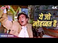 Rehne Do Chhodo Bhi Jaane Do Yaar Hum Na Karenge Pyar Full Song Kishore Kumar Rajesh Khanna