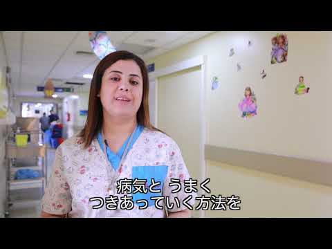 サラセミアについて詳しく解説