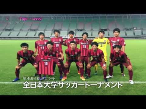 広島経済大学 Campus Life Channel vol.7 サッカー部