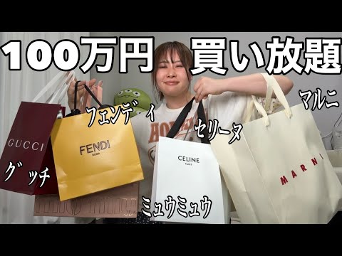観光ビジネス学科 夏に向けて憧れのハイブランド買い放題してみたらとっても楽しかったです。。。