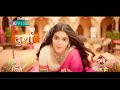 1 Story 1 Month And Only 1 Chance To See It Durga Atoot Prem Kahani