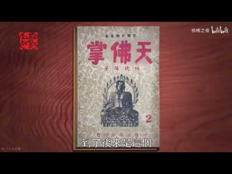 柳殘陽小説免費看