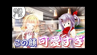 花咲ワークスプリング！ 共通 Part3