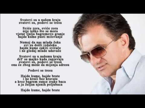 Ivan Martić Ivica - Svadbena