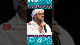 Download lagu Lebih jahat dari Dajjal - habib Taufiq Assegaf mp3 Download lagu Lebih jahat dari Dajjal - habib Taufiq Assegaf mp3