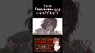 【こんな歌声はいかが？】#キスしちゃだめっ！ / #めいちゃん #honeyworks #歌ってみた #cover #オリジナルmv #歌い手 #shorts #short #ボカロ歌ってみた