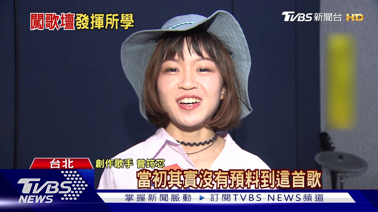 長大以後無奈！　南藝大學生寫800萬點閱神曲