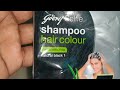 godrej hair colour shampoo review ||godrej selfie hair colour shampoo review || #haircolor #shampoo
