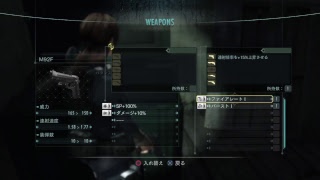 【BIOHAZARDRB】こださんのビビり実況　part6