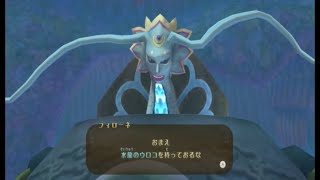 【実況】絶対に俺にはクリアできないと噂の始まりの物語【ゼルダの伝説スカイウォードソードHD】＃４９