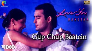 Gup Chup Baatein Lyrics - Love You Hamesha