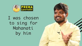 Anurag Kulkarni on Mahanati&#39;s Melodious Journey #PremaTheJournalist