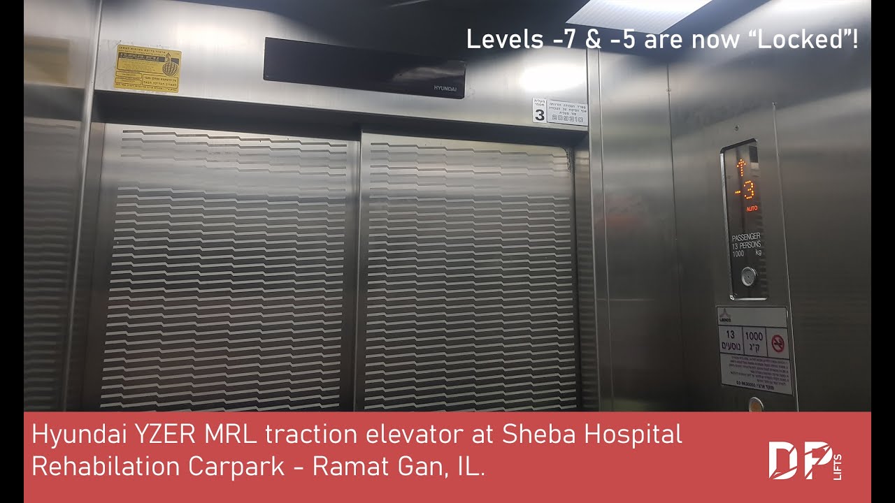 [R3] 2010's Hyundai YZER MRL traction elevator at Haim Sheba Medical Center - Ramat Gan, IL.
