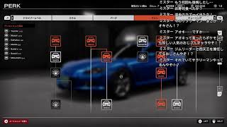 【首都高バトル】平凡なアフォが18年ぶりに首都高へ帰ってきた！【ネタバレ注意！】