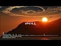 Awaki Neh Amharic Song Protestant Mezmur Old Mezmur