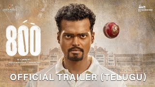 800 - Official Trailer (Telugu) | Muthiah Muralidaran | M.S. Sripathy | Madhurr Mittal