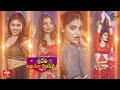 Aishwarya Bhanu Varsha Dance Performance Kappala Pelli Sridevi Drama Company 28th August 2022