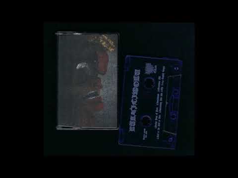 Kūka'ilimoku- S/T II