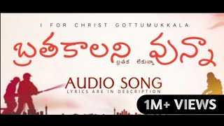 Brathakalani vunna AUDIO SONG  I FOR CHRIST
