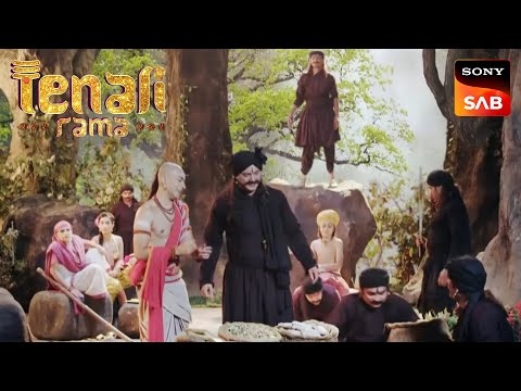 Tenali Rama क्यों कर रहा हैं शाही खजाना लुटने की साज़िश? | Tenali Rama | तेनाली रामा | Throwback