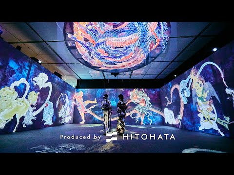 「會動的妖怪展 NAGOYA 〜Imagination of Japan〜」將展至2025年9月23日（週二）。由最先端影像技術讓日本妖怪美術動起來的體驗型美術館。名古屋浮世繪美術館隆重呈獻「百鬼夜行」主題展覽，引領您深入探索日本妖怪藝術的奇幻世界 | 生活 | 鉅亨號 | Anue鉅亨